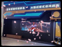 -暴风岛沉浸式体验馆(百联世纪店)