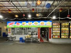 -区海鸡场饭店(石壁店)