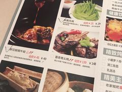 -粗茶淡饭·汉口公馆(循礼门店)