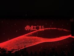 -赤红音乐现场(浦东金桥路店)