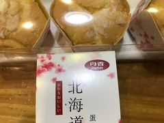 -丹香(青岛南京路店)