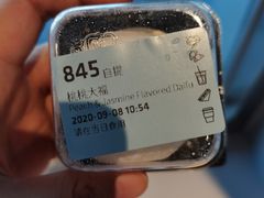 -瑞幸咖啡(中关村科贸电子城店)