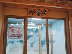 -汤W城市微度假(仓山店)