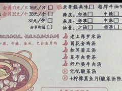 -哥老官重庆美蛙鱼头(日月光店)