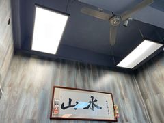 -山水肠粉(盐田店)