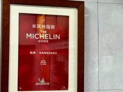 -复兴面王(河东路起源店)