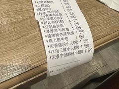 -古关火锅店(古北水镇景区店)
