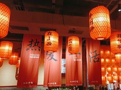 -山四砂锅(钟楼街店)