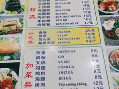 -华姐鸡粉(教育路店)