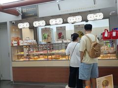 -祥禾饽饽铺·中式糕点(北京来福士店)