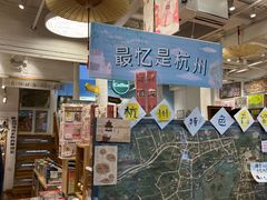 -猫的天空之城概念书店(杭州南宋御街店)