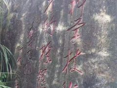 -福州大学(旗山校区)