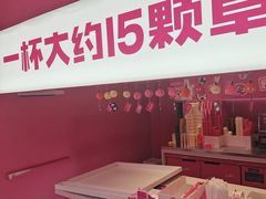 -K22.酸奶草莓(烟台芝罘店)