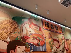 -陳香貴·兰州牛肉面(上海长风大悦城店)