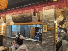 -小街天府