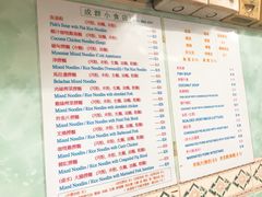 菜单-成群小食店