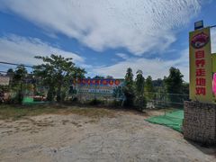 -荔枝红五号农庄