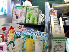 -仙雨林·奶茶鲜果茶(书院巷店)