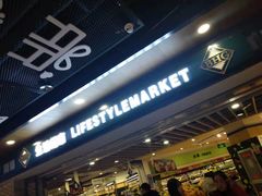 -凯德广场(学府店)