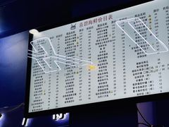 -桥东喜碧海鲜街(水东街店)