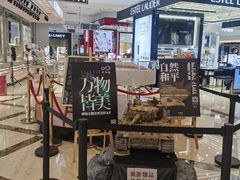 -燕莎友谊商城(亮马桥店)
