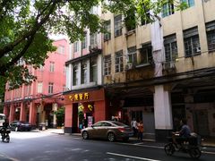 -咏春葱油饼(德政中路店)