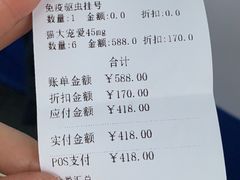 -宠福鑫动物医院(立水桥分院)