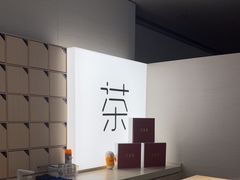 -万悦汇都市生活馆(万象城店)