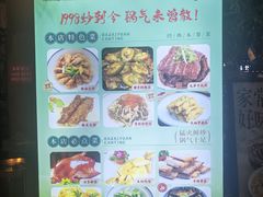 -大宅院(西溪路店)