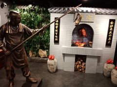 -北京全聚德(西客站店)