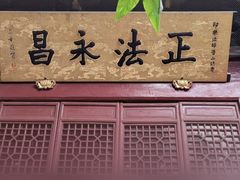 -洛阳白马寺