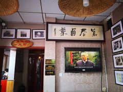 门面-天佑祥万春卤菜老店(芙蓉大道一段店)