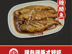 -津门张记包子铺(中山门店)
