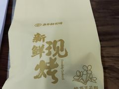 -南屏步行街