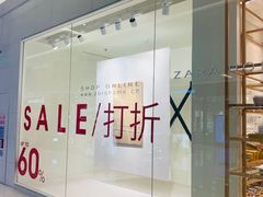 -ZARA HOME(长楹天街购物中心店)