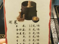-牛三哥洛阳牛肉汤(生态城店)