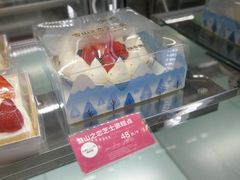 -味多美蛋糕(大红门店)