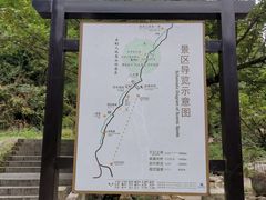 -浙北大峡谷