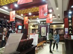 -南京君和堂中医门诊部