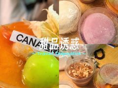 -迦南·甜品蛋糕(传媒店)