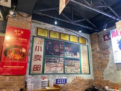 -龙厂长老火锅(抚琴店)
