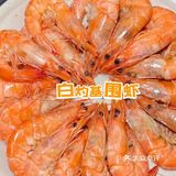 永远为小胡子海鲜店鼓掌👏性价比超高