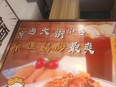 -百乐门粉面店(二龙喉分店)