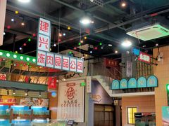 -王庄阿咪海鲜大排档(象园店)