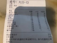 -慧娟面馆·餐厅(望江路店)