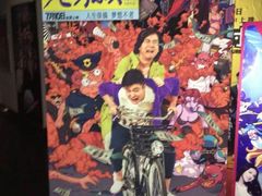 android_upload_pic-佳兆业国际影城(鞍山店)