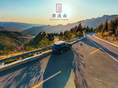 -潭溪山