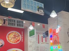 -吴一川牛腩粉(西村店)