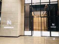 -长沙尼依格罗酒店