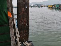 -海上驿站渔家菜馆